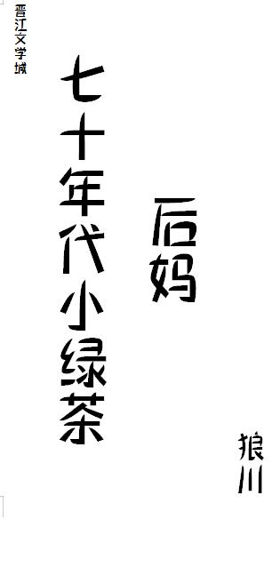 七十年代小黄印多少钱