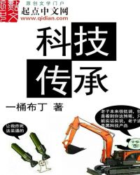 科技传承中考作文